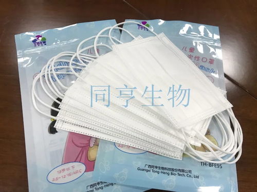 現(xiàn)貨 現(xiàn)貨兒童口罩 來了 同亨口罩包郵到家