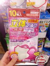 【立體無紡布口罩】最新最全立體無紡布口罩 產(chǎn)品參考信息