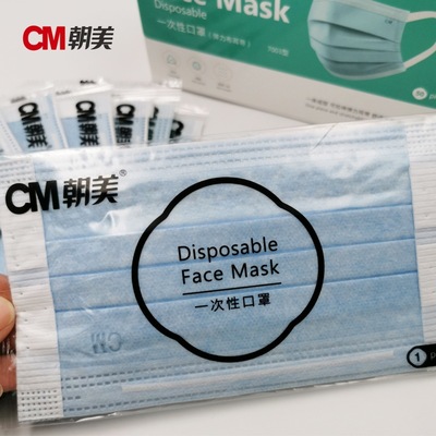 CM朝美7003獨立包裝無紡布口罩 專業防塵，守護健康